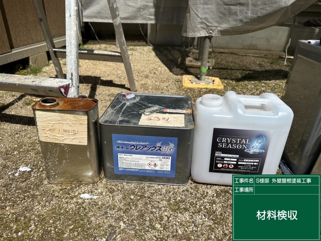 足場解体後、完了立会いをします。使用した材料の確認です。
