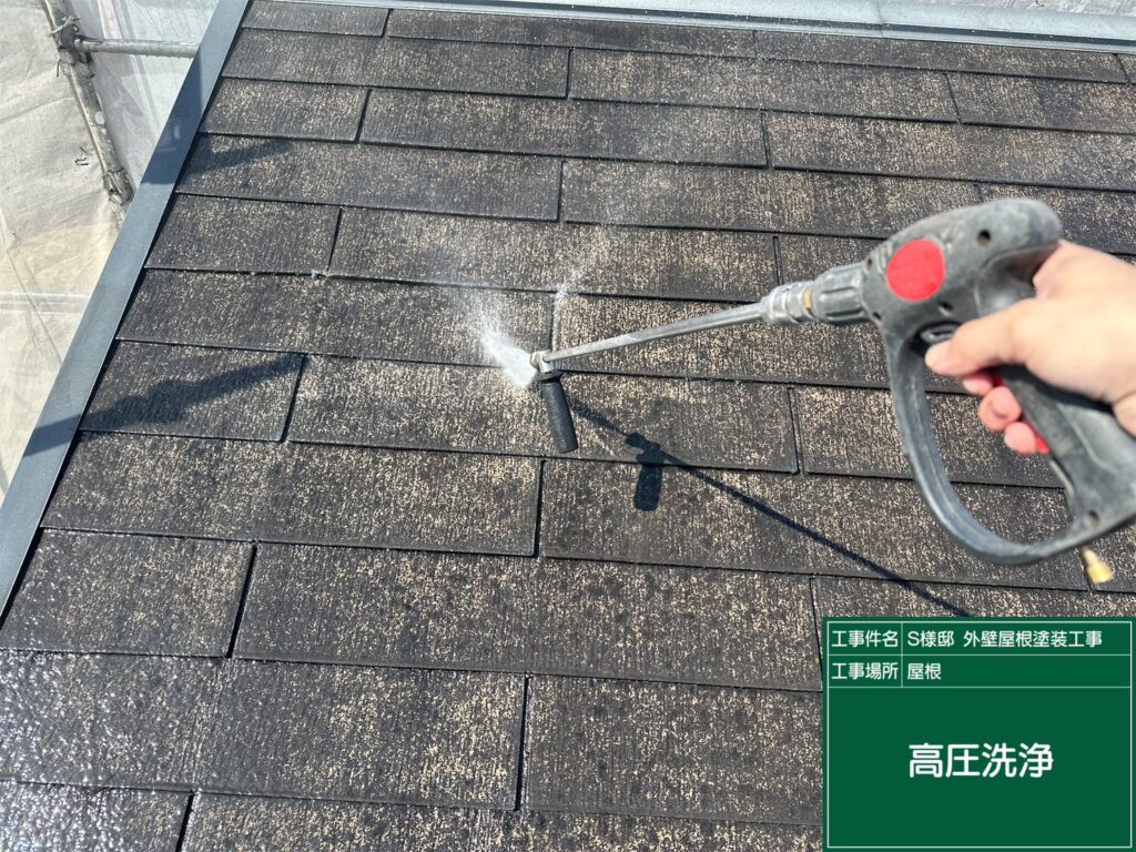 屋根高圧ジェット洗浄