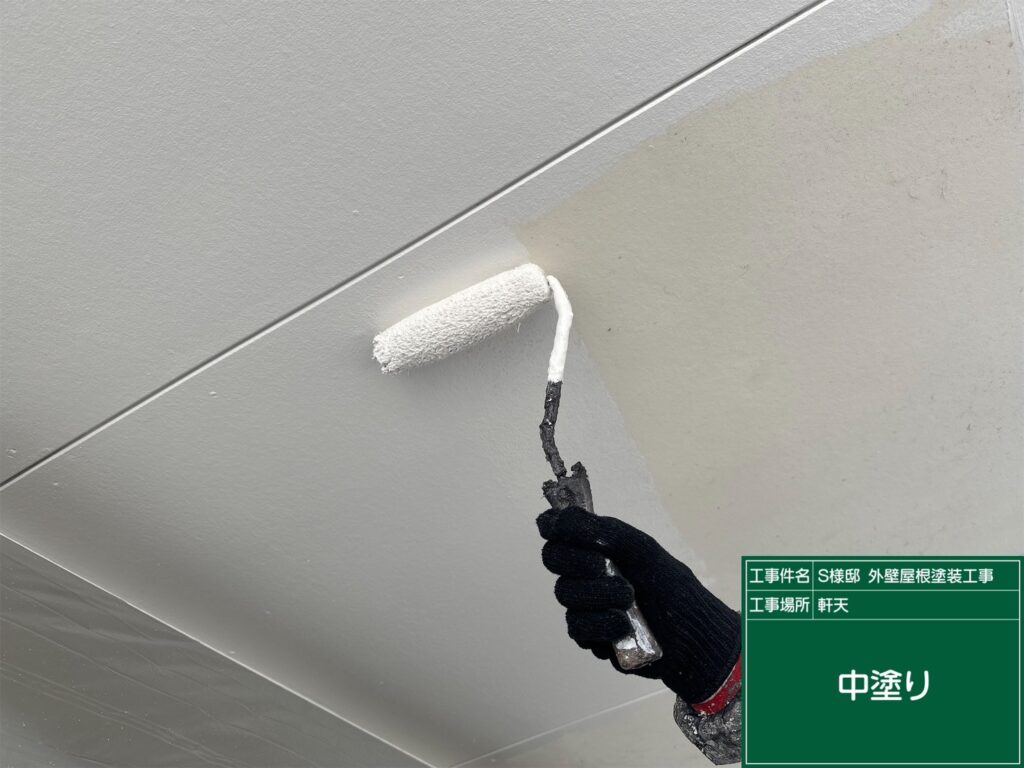 軒天の仕上げ1回目です。