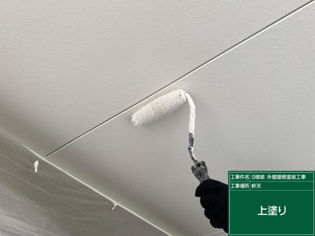 仕上げ2回目です。