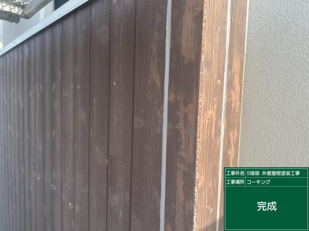 完成
