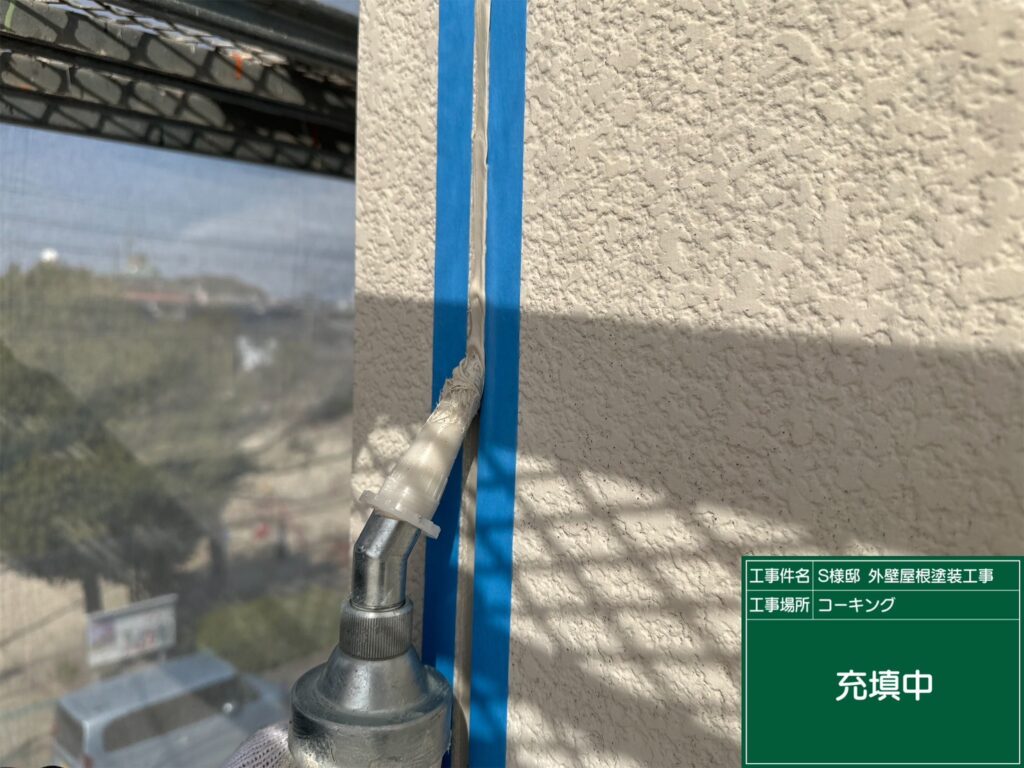 充填（SRシールH100）