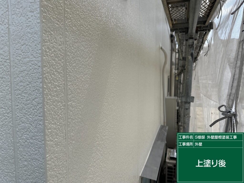 上塗り後です。
