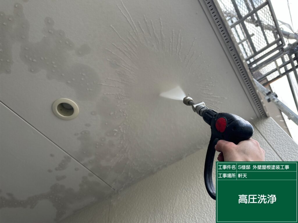 天井高圧ジェット洗浄
