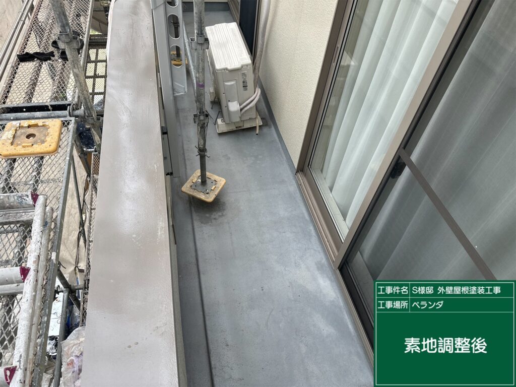 ベランダ床の素地調整を行います。