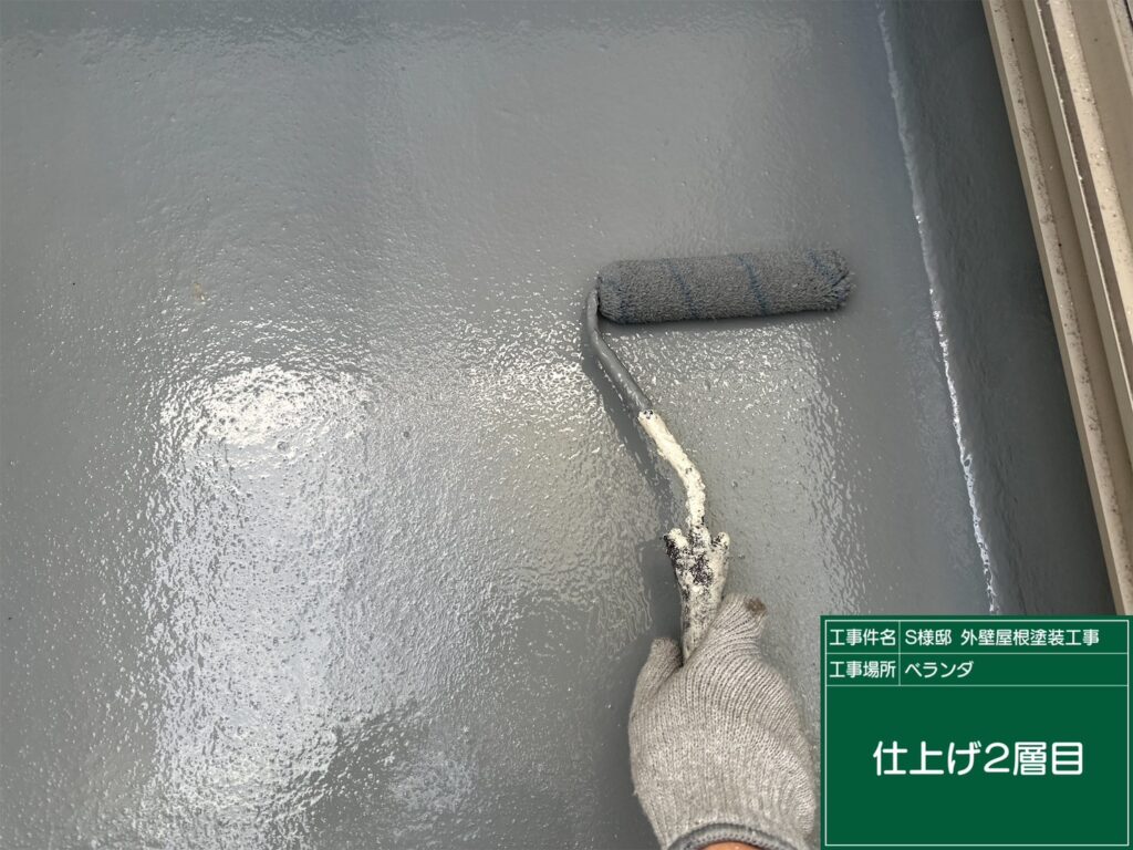 仕上げ2回目です。