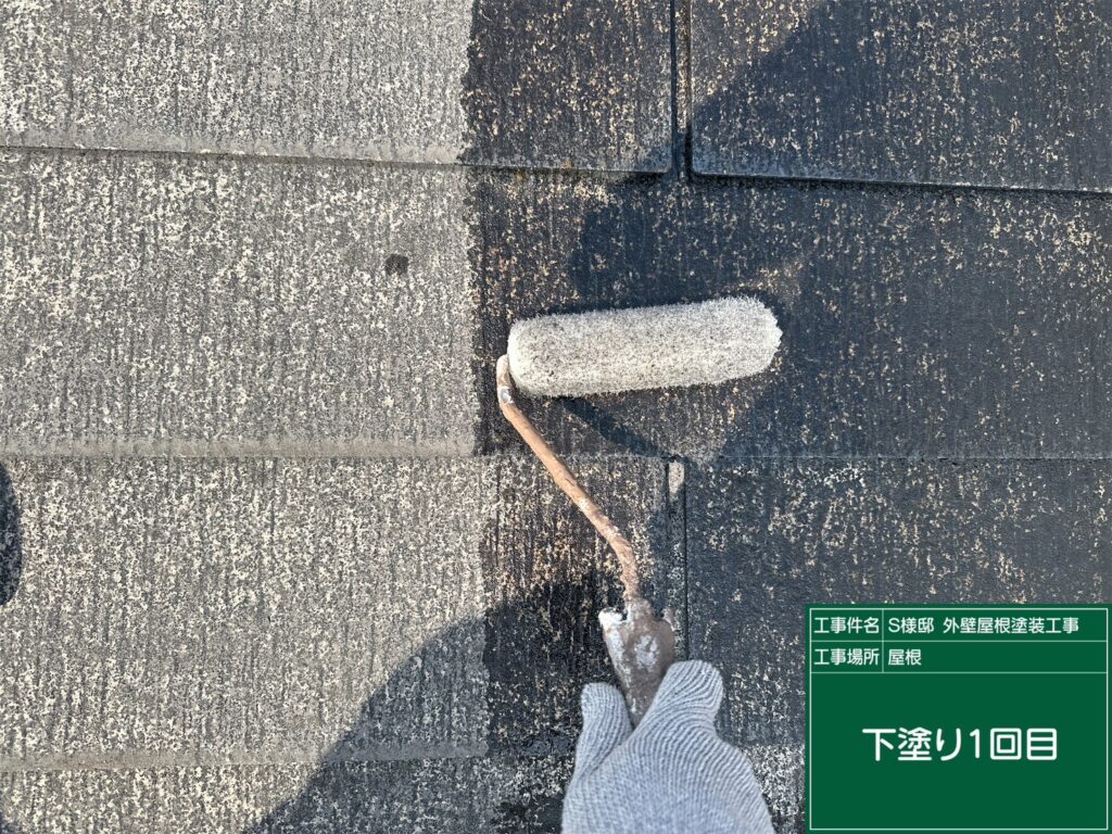 下塗りを行います。