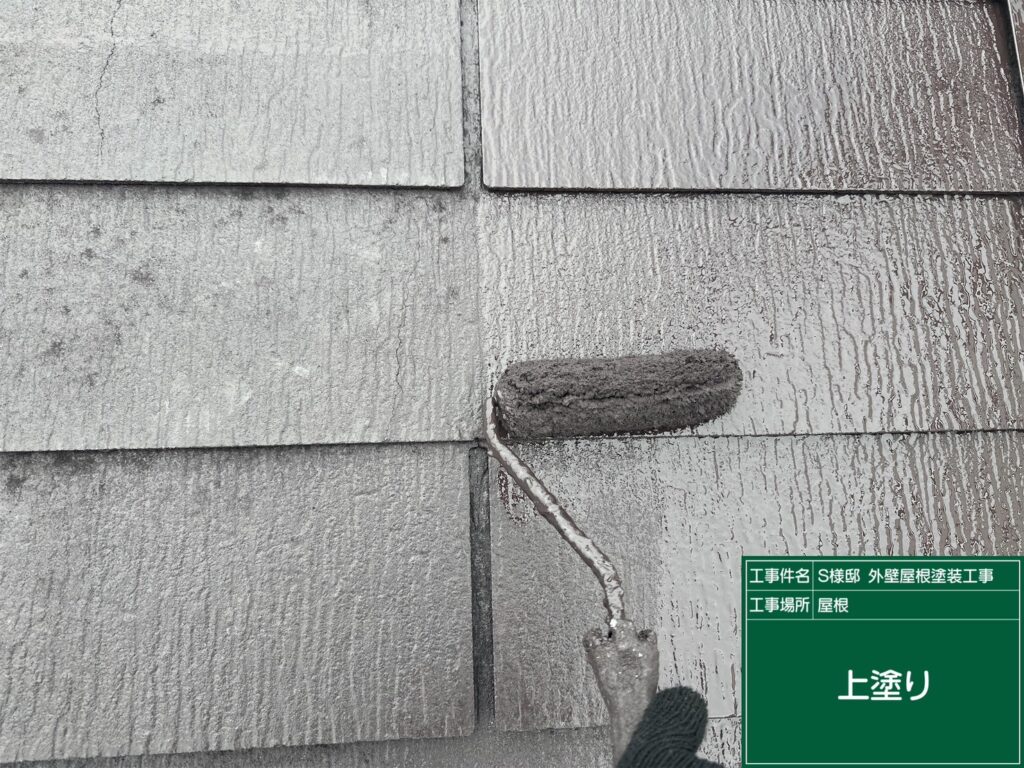 上塗りを行います。
