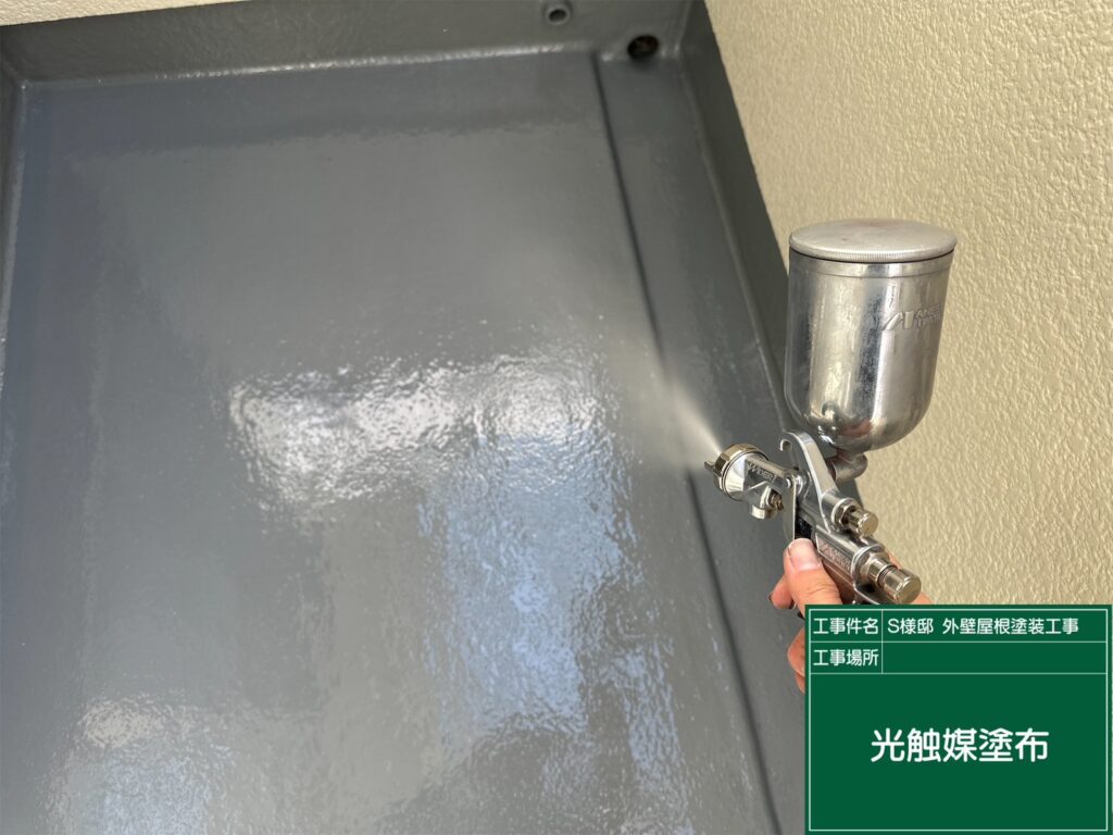 バルコニー床に仕上げ材の光触媒プロテクトコーティング（クリスタルシーズンtg）を塗布します。