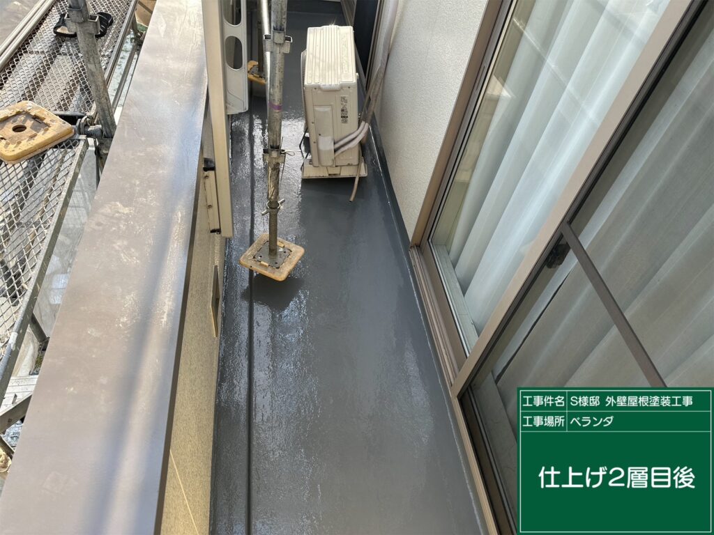 完成です。