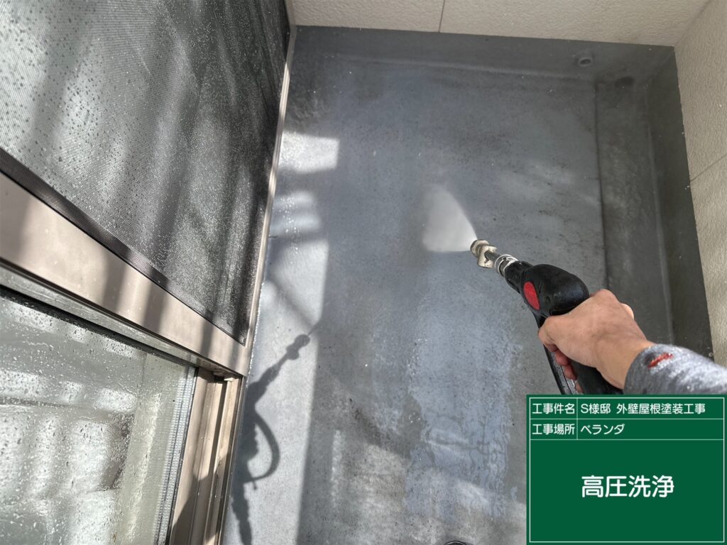 ベランダ床高圧ジェット洗浄
