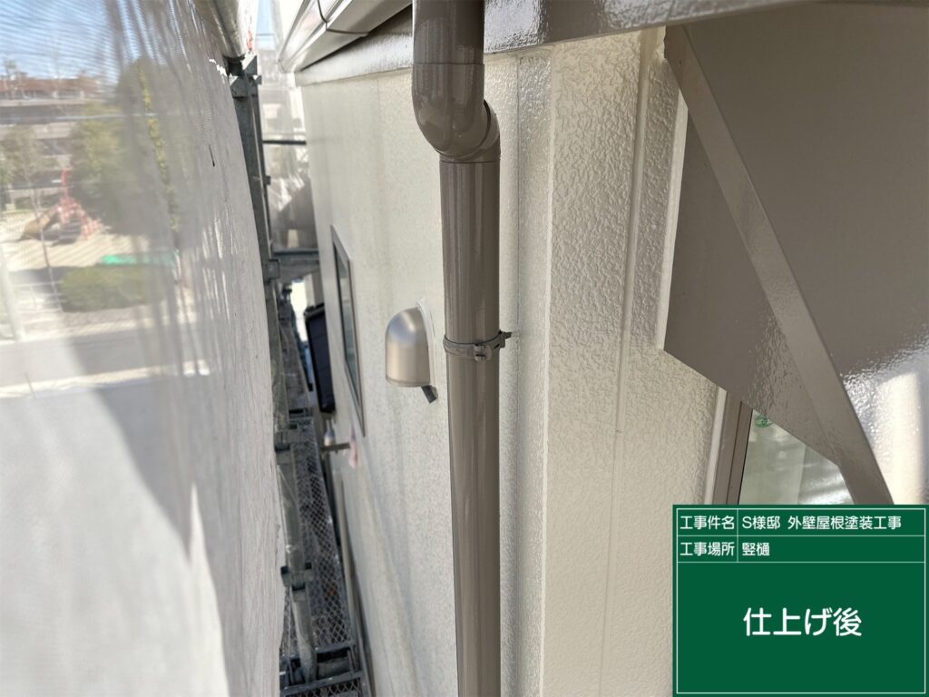 仕上げ1回目です。