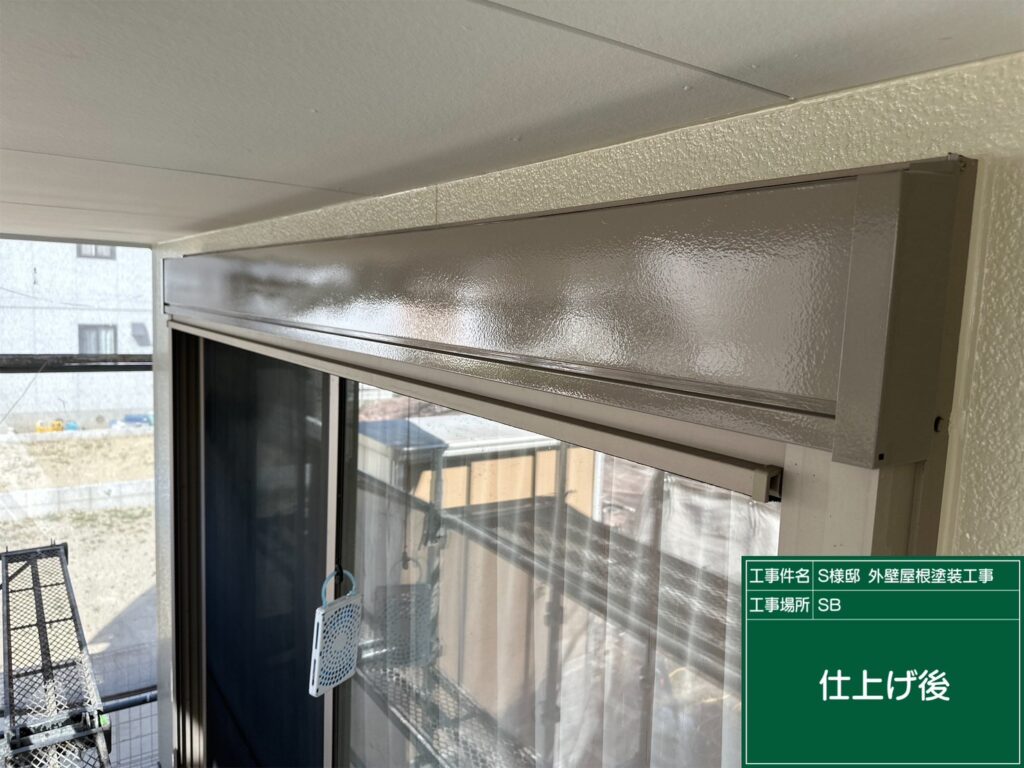 仕上げ2回目です。