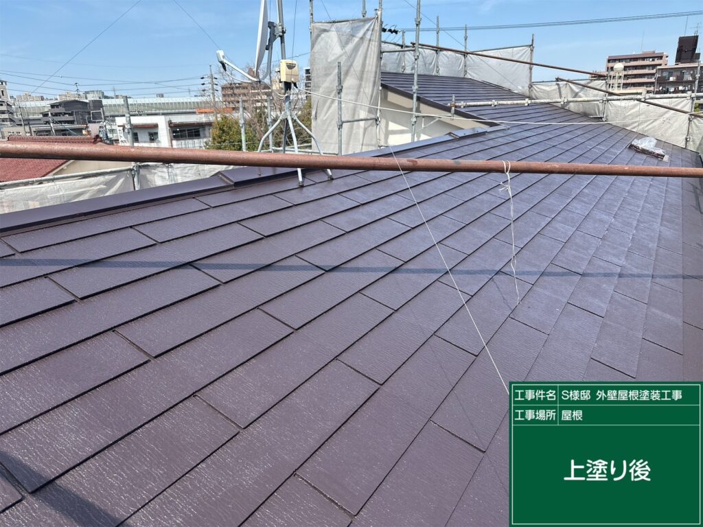 上塗り後です。
