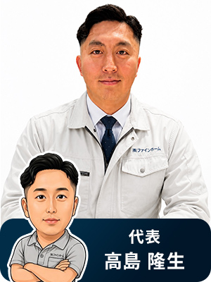 代表挨拶